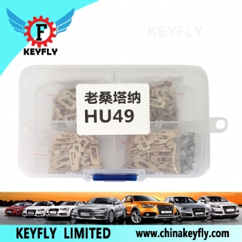 适用于大众老桑塔纳HU49锁片 汽车锁片 汽车锁芯维修锁片 送弹簧