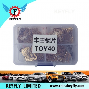 适用于丰田锁片 丰田40锁片 丰田内铣锁片 汽车锁片