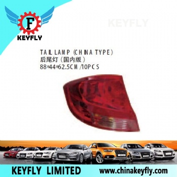 Tail Lamp (China Type) for Chevrolet Cruze '09 / Sail '10