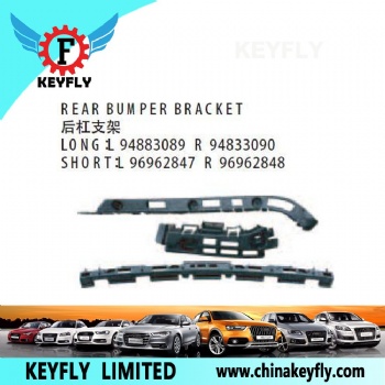 雪佛兰科鲁兹 09 款 后杠支架 OEM 94833090