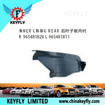 雪佛兰凯越 03 款（NUBIRA Ⅲ/OPTRA '03/LACETTI） 后叶子板内衬 OEM 965481820