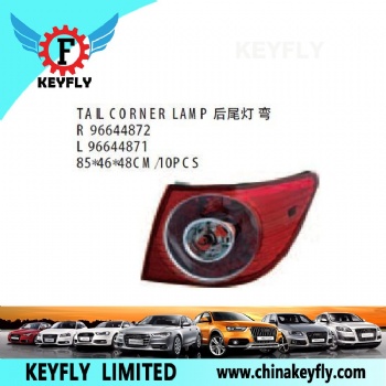雪佛兰新景程 后尾灯 弯 OEM 96644872