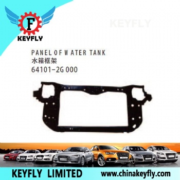 起亚OPTIMA 09款/PICANTO 09款 水箱框架 OEM 64101-2G000