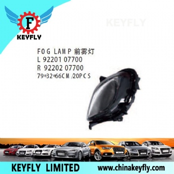 起亚OPTIMA 09款/PICANTO 09款 前雾灯 OEM 92202 07700