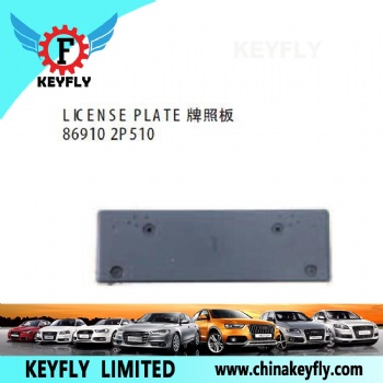 License Plate Bracket for Kia Sorento '13 / Optima '06 OEM 86910-2P510