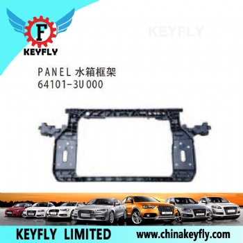 起亚智跑11款 水箱框架 OEM 64101-3U000