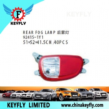 起亚PICANTO2012款/K52011款 后雾灯 OEM 92415-1Y1