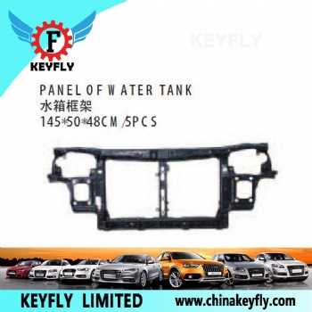 Panel Of Water Tank for Kia Cerato 2005-2007