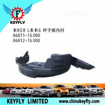 起亚锐欧2005款 叶子板内衬 OEM 86811-1G000