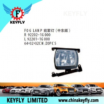 起亚锐欧2005款 前雾灯（中东版） OEM 92202-1G000
