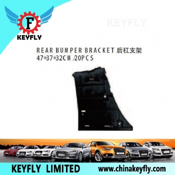 Rear Bumper Bracket for Chevrolet/Daewoo Nexia 2008 / Cielo 2008 / Aveo 2009