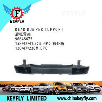 Rear Bumper Support for Chevrolet/Daewoo Aveo 2007 OEM 96648673
