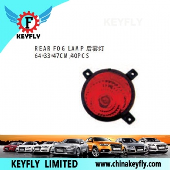 Rear Fog Lamp for Chevrolet/Daewoo Damas 1998 / Damas / Damas 2005 / Matiz 2005