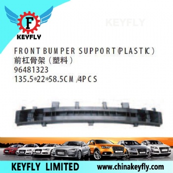 雪佛兰/大宇乐骋2005款 前杠骨架（塑料） OEM 96481323