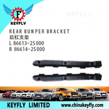 现代iX35 后杠支架 OEM 86614-2S000