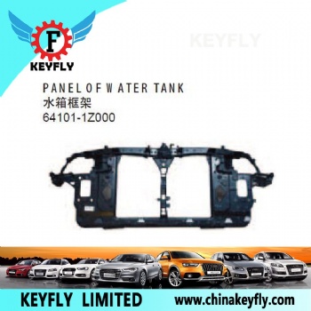 现代i30 /索纳塔御翔2008款 水箱框架 OEM 64101-1Z000