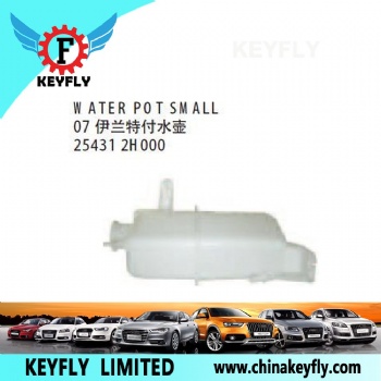 现代伊兰特2007款 伊兰特付水壶 OEM 25431-2H000