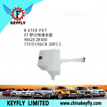 现代伊兰特2007款 伊兰特清水壶 OEM 98620-2H000