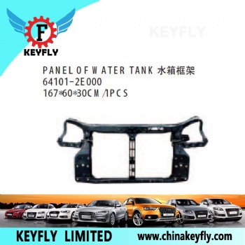 现代途胜2003款 水箱框架 OEM 64101-2E000
